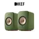 KEF LSX II 無線音響系統