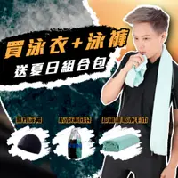 在飛比找蝦皮購物優惠-💥免運現貨💥台中逢甲【T-STUDIO】寬版隱形側拉束胸泳衣