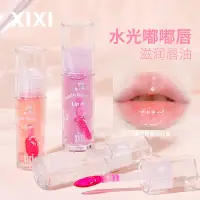 在飛比找蝦皮購物優惠-正品授權🍷XIXI 水感花語 唇油 透潤水光唇膏 NOVO 