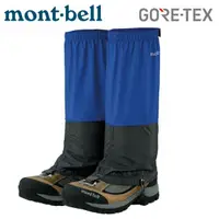 在飛比找松果購物優惠-Mont-Bell 日本 GORE-TEX Light Sp