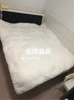 成媽寢具🔸台灣製 防瞞抗菌 柔軟被 潔淨可水洗QQ被  蠶絲被 羊毛被(附國際認證