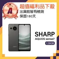 在飛比找momo購物網優惠-【SHARP 夏普】A級福利品 AQUOS sense7 6