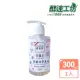 【酵速工坊-香氛好】花露水抗菌洗手乳_單瓶(300ml)