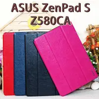 在飛比找蝦皮購物優惠-夢夢【冰河】華碩 ASUS ZenPad S 8.0 Z58