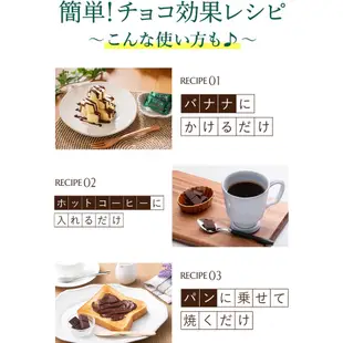 日本集運｜meiji明治巧克力效果 72% 86% 95% 堅果黑巧 高可可多酚PLUS 健康控糖低GI零食 量販大袋裝