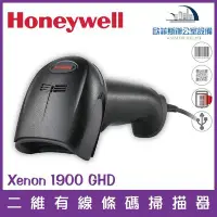 在飛比找Yahoo!奇摩拍賣優惠-Honeywell Xenon 1900 GHD 二維有線影