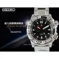 在飛比找PChome商店街優惠-CASIO手錶專賣店 國隆 SEIKO 精工_SSA057J