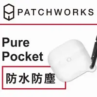 在飛比找momo購物網優惠-【Patchworks】AirPods 3 專用簡約保護殼(