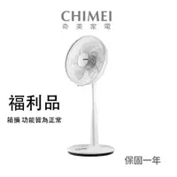 在飛比找蝦皮商城優惠-【CHIMEI 奇美】16吋微電腦遙控擺頭DC節能風扇(F系