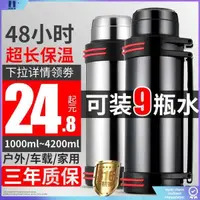 在飛比找蝦皮商城精選優惠-2000ml 水壺 水壺 2000ml 保溫壺戶外大容量保溫