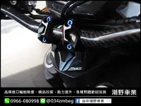 在飛比找Yahoo!奇摩拍賣優惠-台中潮野車業 Krace 凱銳斯 Force 專用 CNC 