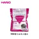 【HARIO】V60 漂白掛耳式濾紙 22入 濾掛式濾紙 濾掛咖啡 濾紙