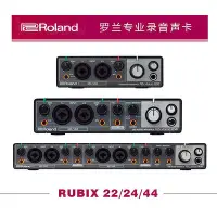 在飛比找Yahoo!奇摩拍賣優惠-眾誠優品 【新品樂器】Roland羅蘭 Rubix22 24