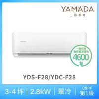 在飛比找Yahoo奇摩購物中心優惠-【YAMADA 山田家電】3-4坪 R32一級單冷變頻分離式