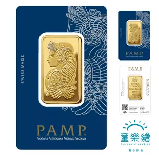 【童樂繪金飾】瑞士PAMP Veriscan 財富女神黃金金塊金條1盎司 1oz (黃金9999)