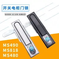 在飛比找樂天市場購物網優惠-、箱鎖ms銅芯xl21490柜鎖ms490鎖銅xl21818