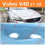 17-19款 富豪 VOLVO V40  大燈 頭燈 前車燈 燈罩 燈殼 大燈罩 外殼