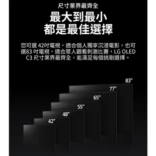 LG樂金OLED77C3PSA OLED evo 4K AI物聯網電視送HDMI線、防雷擊抗搖擺延長線、澤邦風扇