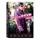 合友唱片 JOJO的奇妙冒險 不滅鑽石 DVD