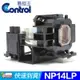 【易控王】NEC NP15LP 投影機燈泡 適用機型NEC NP15LP M230X M260W (90-238)
