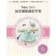 Baby Doll迷你韓服縫紉手冊