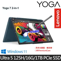 在飛比找e-Payless百利市購物中心優惠-Lenovo 聯想 Yoga 7 2-in-1 83DJ00