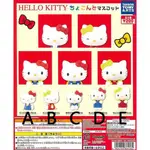 日本原裝進口 扭蛋 HELLO KITTY 凱蒂貓 經典45周年系列 轉蛋 公仔 扭蛋