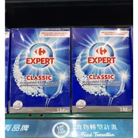 在飛比找蝦皮購物優惠-【家樂福】 EXPERT 進口 洗碗機 專用清潔鹽 (1kg