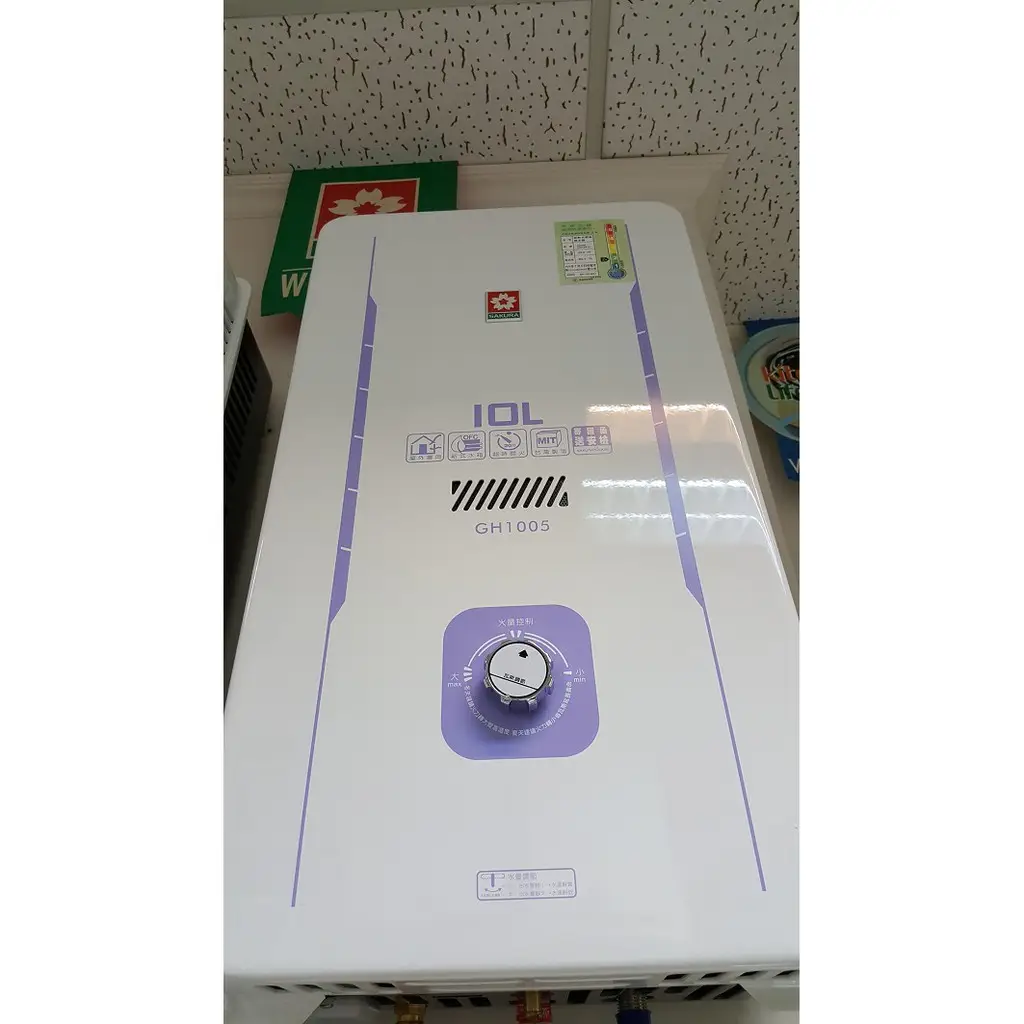 櫻花熱水器20公升的價格推薦- 2026年01月|飛比價格