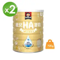 在飛比找PChome24h購物優惠-《桂格》敏兒HA麥精五種水果配方(700gx2罐)