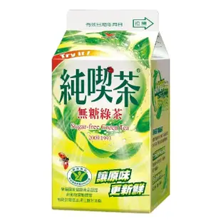 【統一】純喫茶無糖綠茶481mlx3入