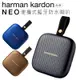 【限時折扣】harman kardon 藍芽喇叭 NEO 防水 哈曼卡頓【邏思保固一年】