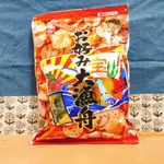 現貨 優惠感 日本 三河屋 大漁舟 大漁舟仙貝 漁舟仙貝 海鮮仙貝 綜合海鮮仙貝 綜合仙貝 日本仙貝 日式仙貝 綜合