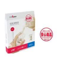 在飛比找蝦皮商城優惠-六甲村母乳保鮮袋或 母乳冷凍袋「150ML20枚裝」讓您安心