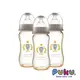 PUKU藍色企鵝 【3入組】PPSU母乳實感寬口奶瓶280ml