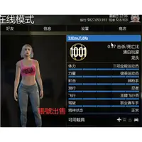 在飛比找蝦皮購物優惠-GTA5豪華版全新帳號steam版本帶1.5億+全解鎖+能力