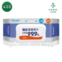 在飛比找momo購物網優惠-【台隆手創館】優生酒精濕紙巾/酒精濕巾80抽-超厚型(20入