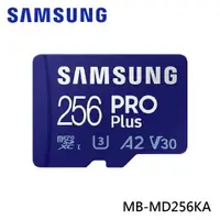 在飛比找ETMall東森購物網優惠-SAMSUNG三星 256G 記憶卡 2021 PRO Pl