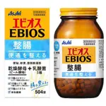 日本 ASAHI EBIOS 朝日 愛表斯錠 啤酒酵母 乳酸菌504錠 含多種礦物值、維生素、B群、膳食纖維 整腸順暢