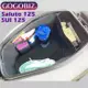 【GOGOBIZ】SUZUKI Saluto 125/Sui 125 機車置物袋 機車巧格袋 分隔收納 (機車收納袋 巧格袋)