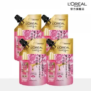 【LOREAL Paris 巴黎萊雅】全新升級 金緻護髮精油 玫瑰版/棕色版補充包_90ml(4入組 #母親節首選)