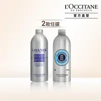 在飛比找momo購物網優惠-【L’Occitane 歐舒丹】南法香氛泡泡浴系列-3款任選