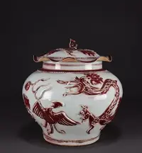 在飛比找Yahoo!奇摩拍賣優惠-舊藏釉里紅雕龍鳳荷葉蓋罐！尺寸高34寬3490013 瓷器 