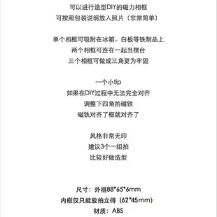 免運 3寸相框簡約拍立得展 照片框 桌面相框 相框 創意相框 ins風 北歐 日式 示架磁吸透明亞克力照片卡展示畫框桌面擺臺 特價出 可開發票