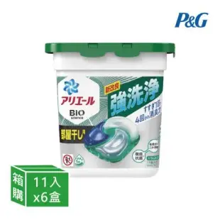 P&G 4D超濃縮抗菌洗衣膠球 日本境內版 6盒入 箱購