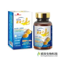 在飛比找森森購物網優惠-統欣生技 薑黃蜆錠180粒(1瓶/盒)x1