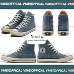 【VMEI】CONVERSE CHUCK 70 HI INDIGO 霧霾藍 高筒帆布鞋 男段 女段 172682C