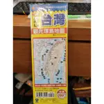 168 - 台灣觀光環島地圖QG-016