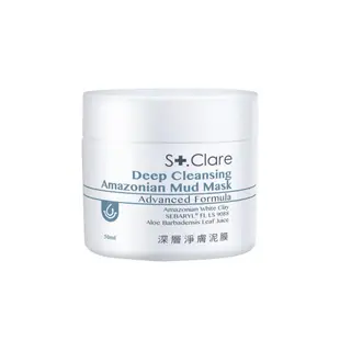 現貨 聖克萊爾 st.clare 深層淨膚泥膜50ml 粉刺 亞馬遜白泥 毛孔