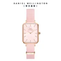 在飛比找Yahoo奇摩購物中心優惠-Daniel Wellington DW 手錶 Quadro